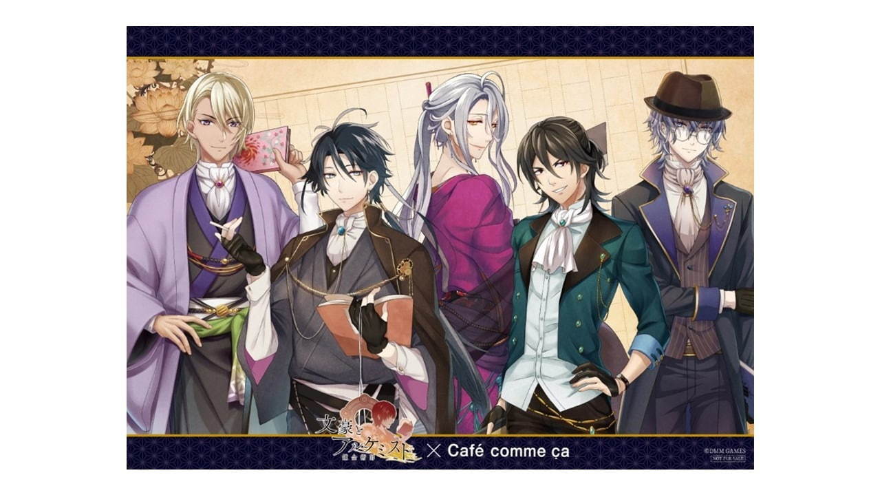 カフェコムサ(Cafe comme ca) 文豪とアルケミスト｜写真4