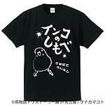 「鳥物語トリストーリー展」名古屋で、鳥の“一瞬の美しさ”を表した写真展＆ハンドメイドグッズ物販｜写真20