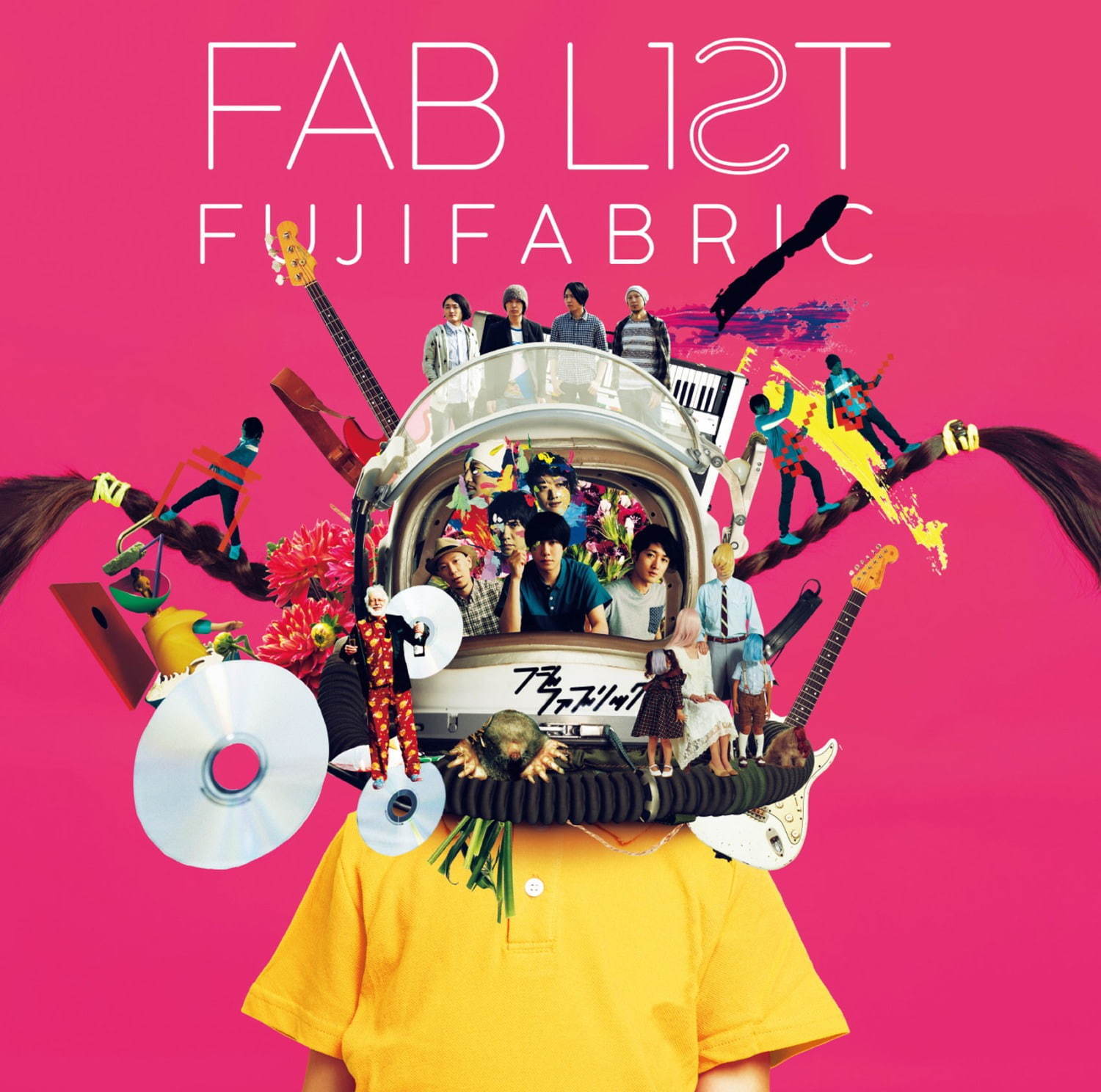フジファブリックのファン投票アルバム『FAB LIST 1＆2』初回限定盤には貴重な初期ライブ音源も｜写真2