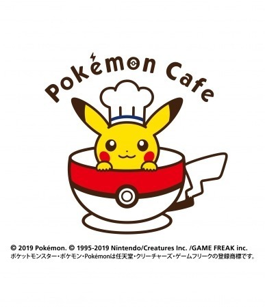 ポケモンカフェ新作「カビゴン」ピラフのランチプレートや「モンスターボール」ベリーデザート｜写真5