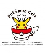 ポケモンカフェ新作「カビゴン」ピラフのランチプレートや「モンスターボール」ベリーデザート｜写真5