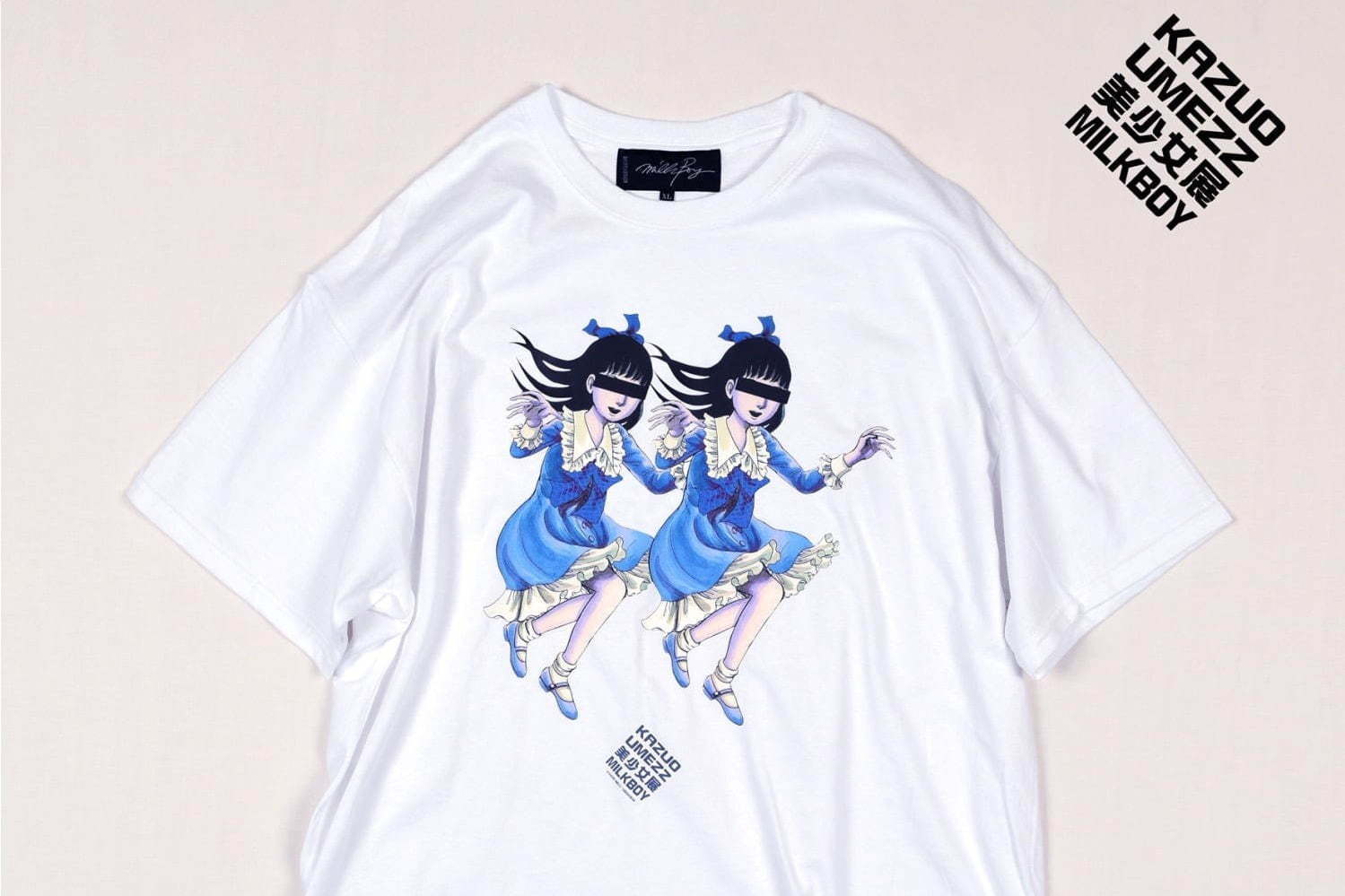 ミルクボーイ ホラー漫画家 楳図かずおの美少女tシャツ 洗礼 イメージの脳みそプリンセットも ファッションプレス