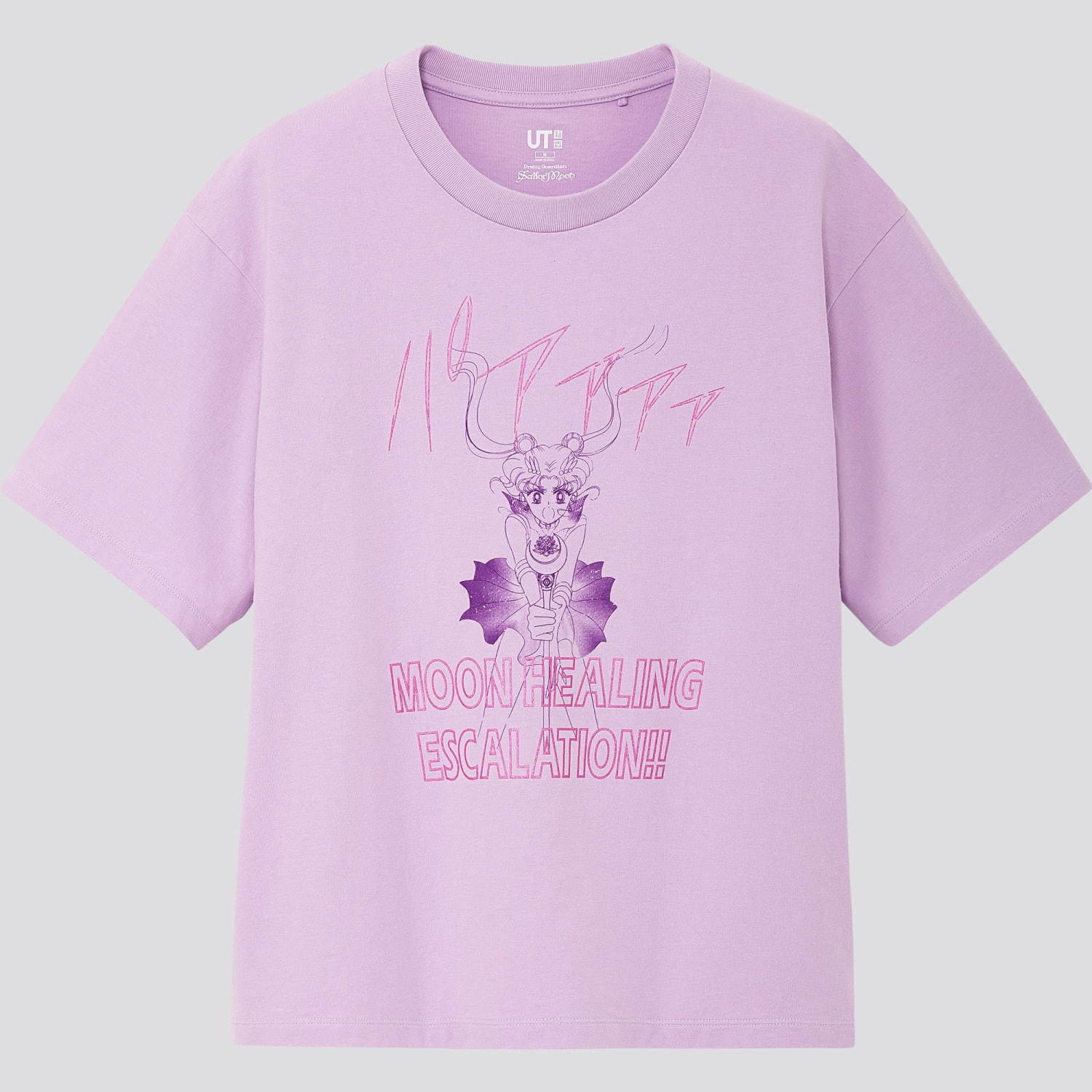 2枚セット Mサイズ 新品 ユニクロ UT 美少女戦士 セーラームーン Tシャツ