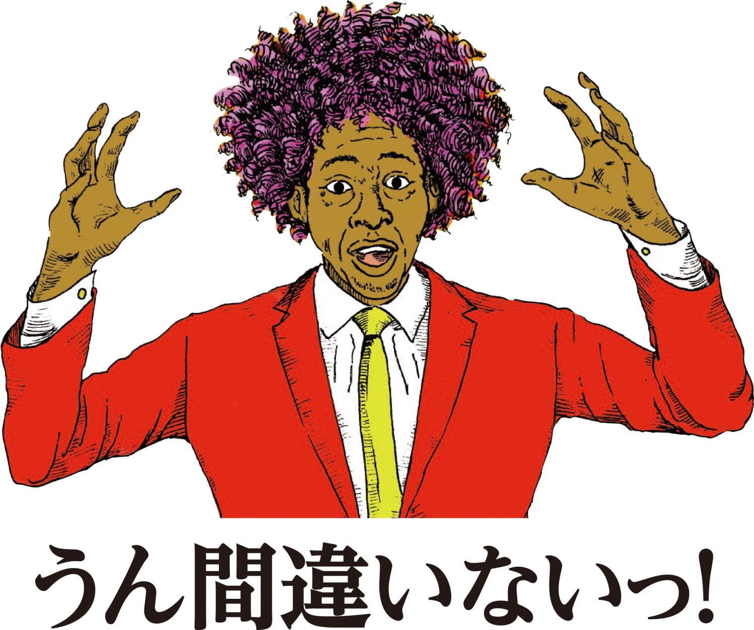 「高級食パン専門店 うん間違いない！」2号店が東京・練馬に、“口どけ際立つ”限定タマゴサンドも｜写真7