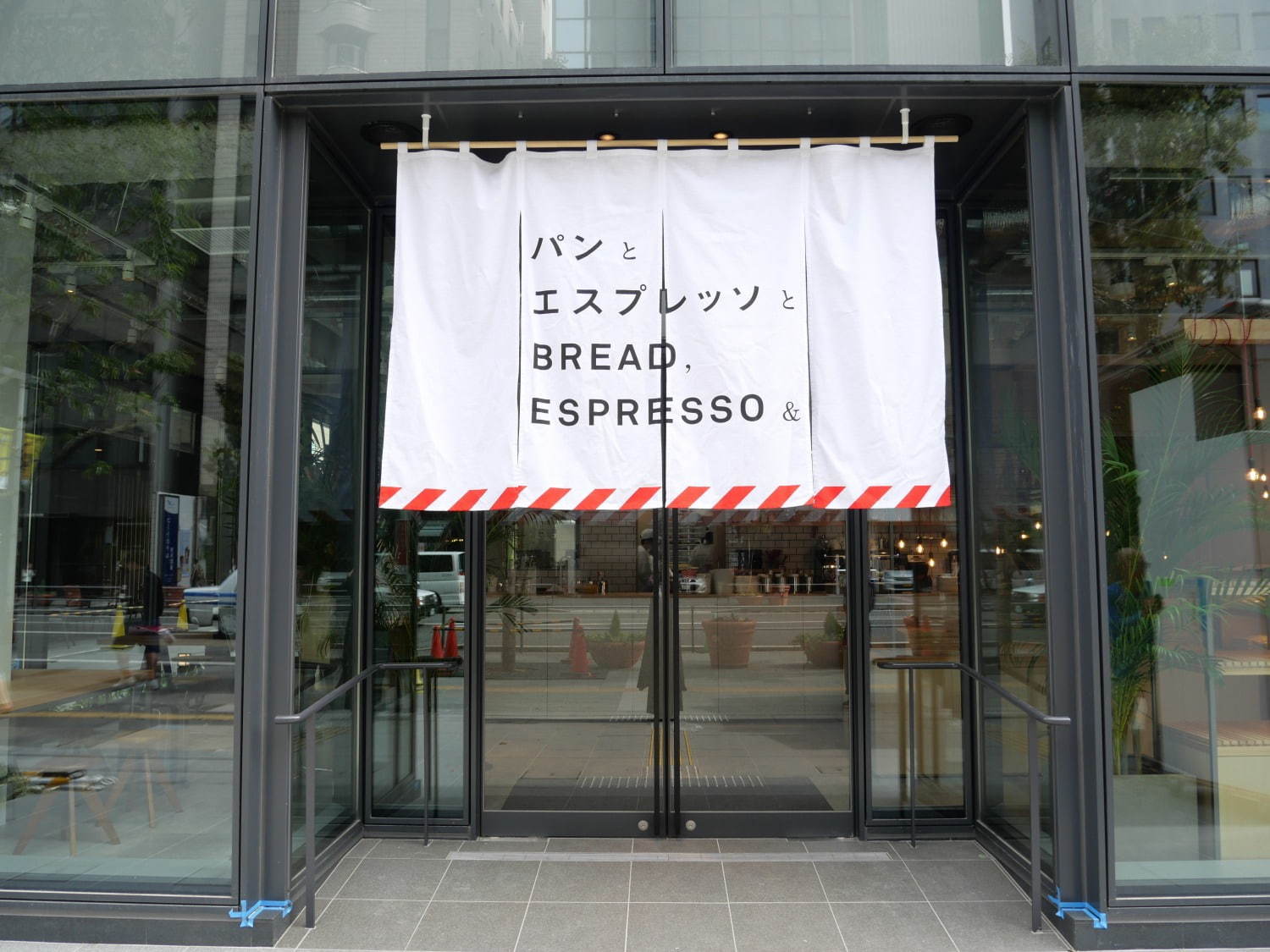 パンとエスプレッソと(BREAD,ESPRESSO&) パンとエスプレッソと｜写真10