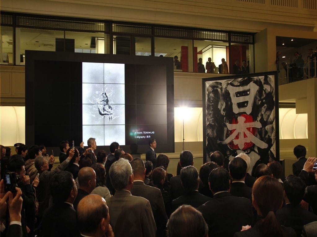 現代美術の展覧会「時を超える：美の基準」京都・二条城で、名和晃平やチームラボなどのアートが集結｜写真12