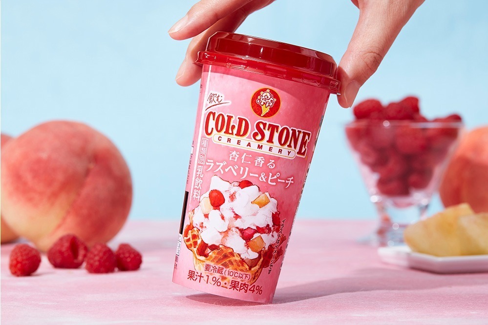 「杏仁香るラズベリー＆ピーチ」