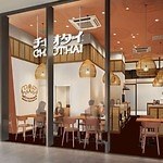 新複合施設「渋谷アクシュ」ヒカリエ横に、“東京初出店”ハワイアンカフェやアートギャラリーなど｜写真20