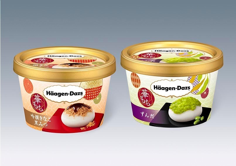 ハーゲンダッツ(Häagen-Dazs) 吟撰きなこ黒みつ＆ずんだ｜写真3