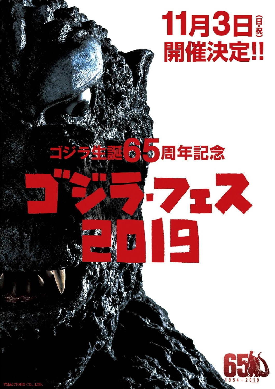 「日比谷シネマフェスティバル」東京ミッドタウン日比谷で、「ルパン三世」ARシネマ＆屋外映画無料上映｜写真6