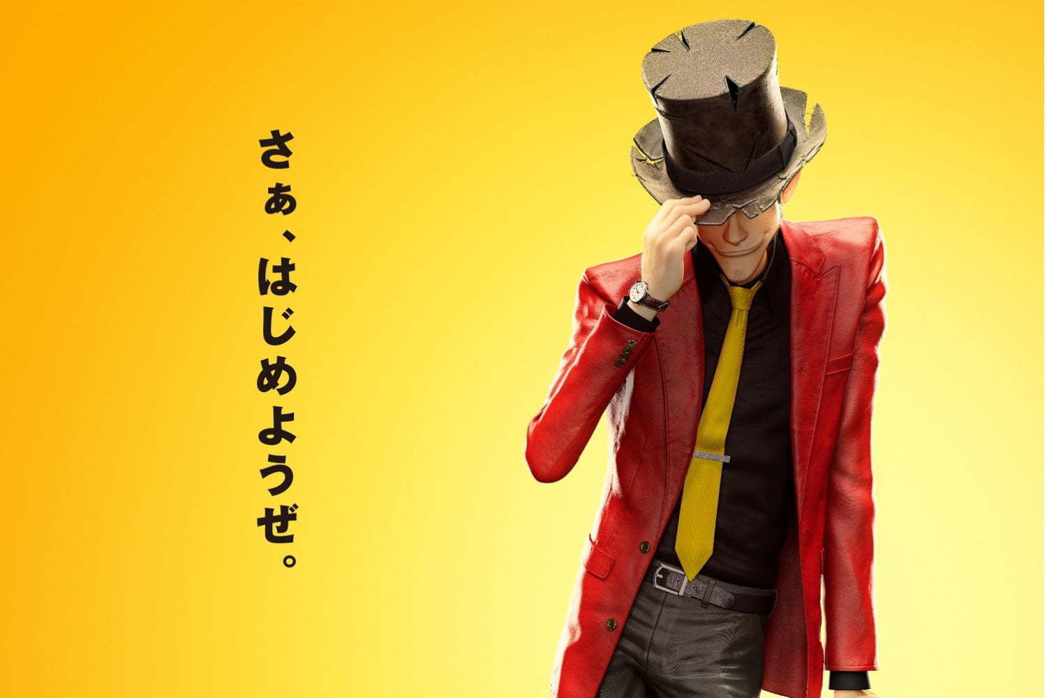 ルパン三世に関するまとめ ファッションプレス