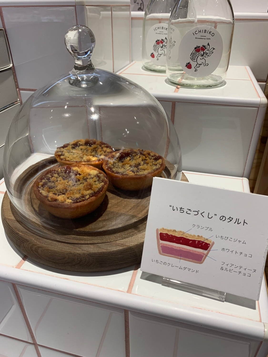 いちごスイーツ専門店「いちびこ(ICHIBIKO)」東京・ニュウマン新宿に新店舗 - 限定商品も｜写真10