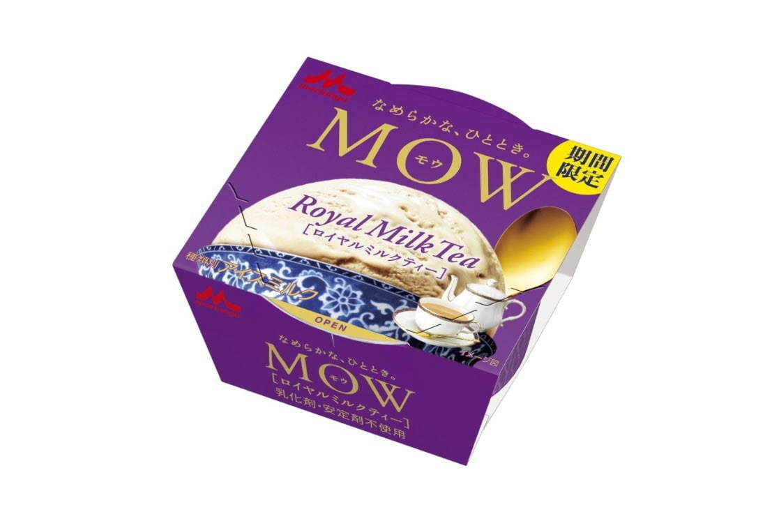 Mow新作アイス ロイヤルミルクティー 2種の茶葉を使った濃厚本格的ミルクティー ファッションプレス