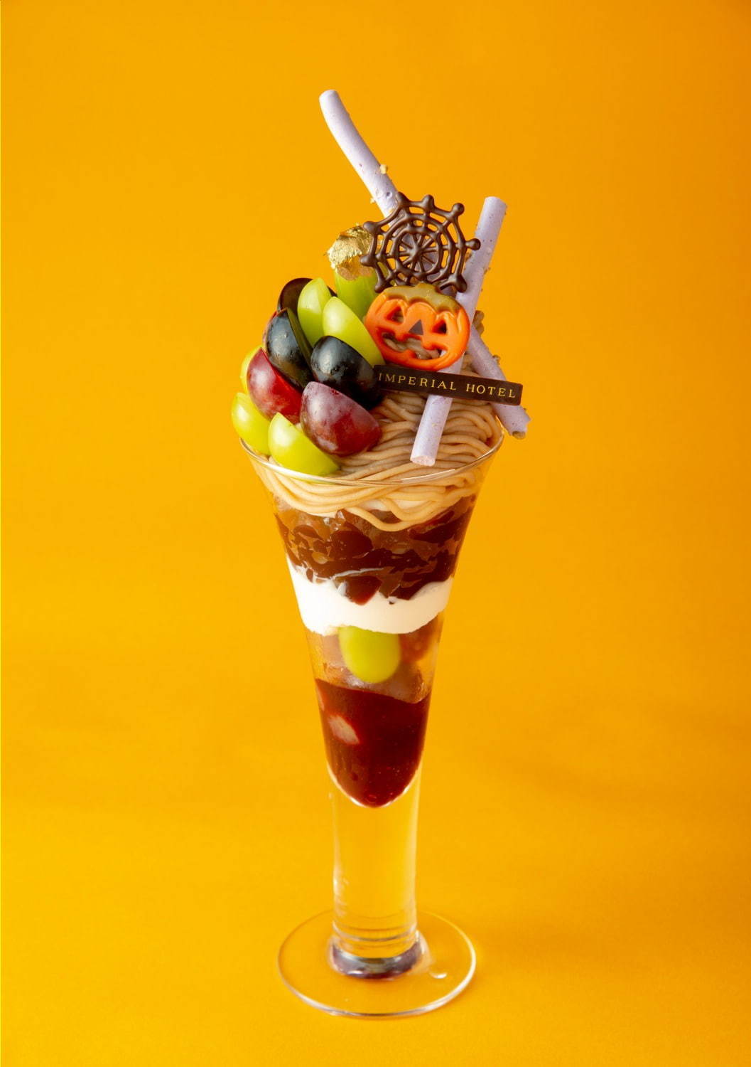 贅沢な葡萄のパフェ ハロウィンの装い 2,400円(税込)※サービス料別。