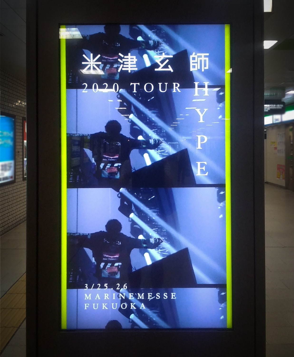 米津玄師 2020 TOUR HYPE KenshiYonezu_TourHYPE_Taipei.