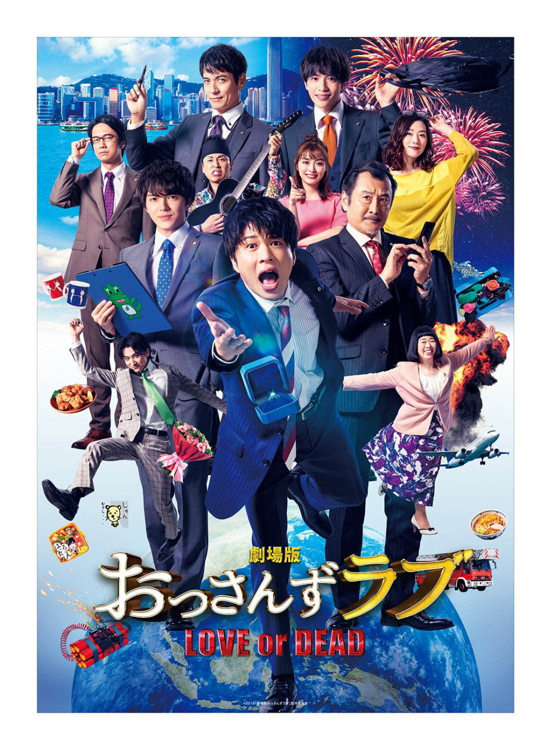 劇場版「おっさんずラブ」コラボショップ、仙台・名古屋・福岡