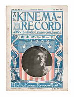 「映画雑誌」の歴史を辿る展覧会が東京・国立映画アーカイブで、『キネマ旬報』創刊号など約400点｜写真3