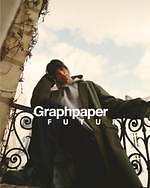 パリ発スケートブランド・フューチャー×グラフペーパー、タイダイシャツやウールフランネルのセットアップ｜写真47