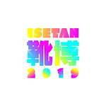 靴の博覧会「ISETAN 靴博 2019」伊勢丹新宿店で、限定メンズシューズや希少なヴィンテージなど｜写真15