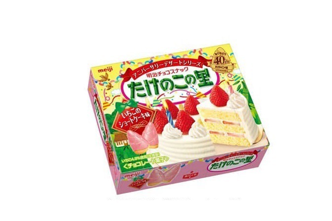 明治 たけのこの里いちごのショートケーキ味 限定発売 40周年記念シリーズ ファッションプレス