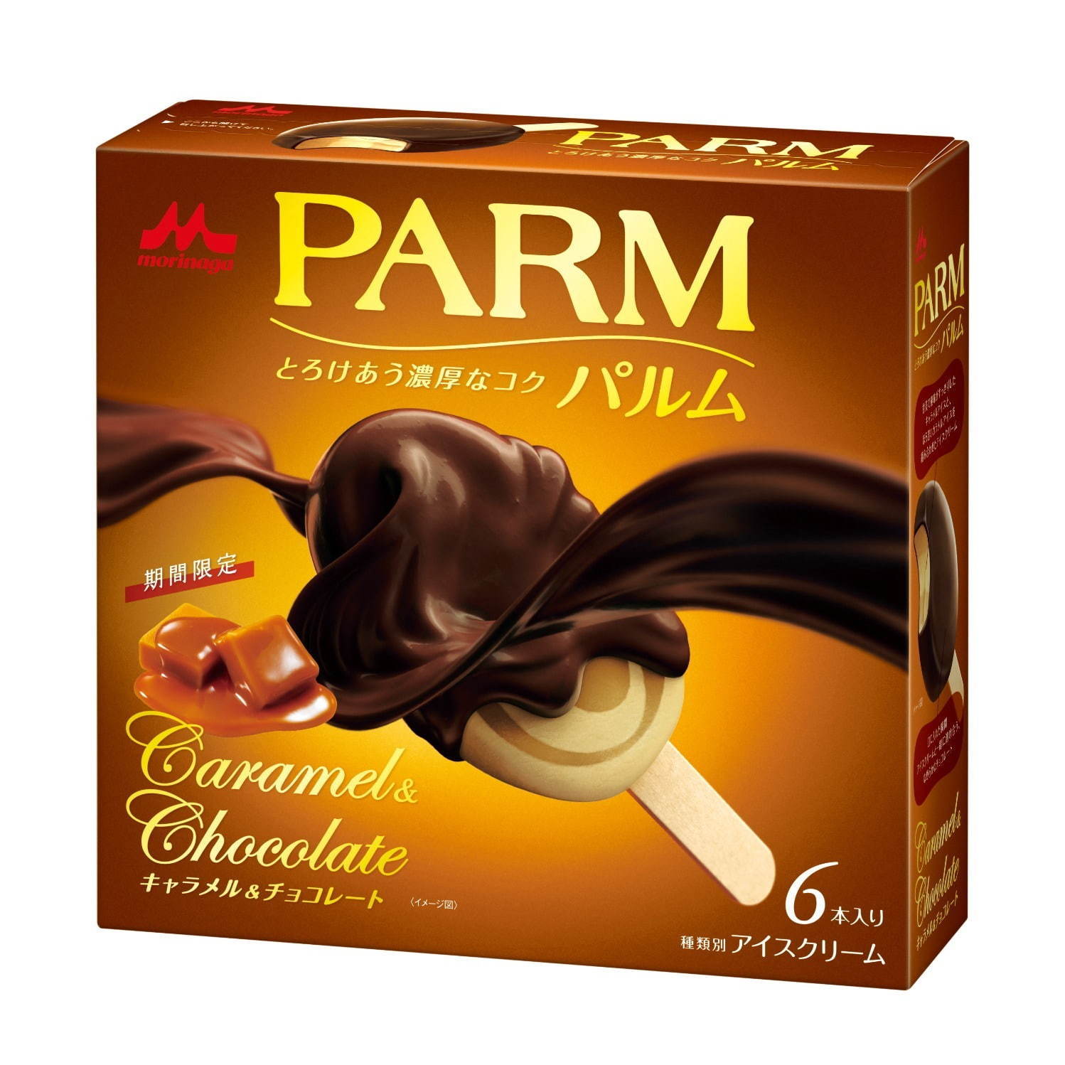 パルム「キャラメル＆チョコレート」