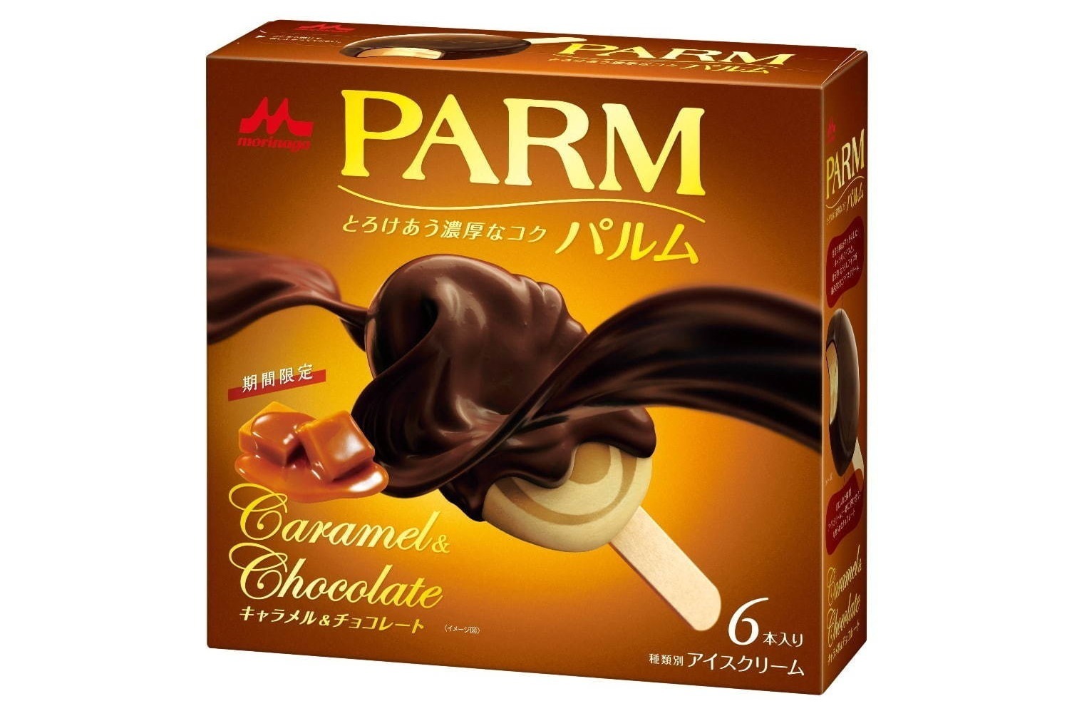 「パルム キャラメル＆チョコレート」