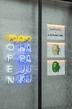 スウォッチ×ア ベイシング エイプ “東京”着想の限定ウォッチ再販、原宿に限定ストアがオープン｜写真14