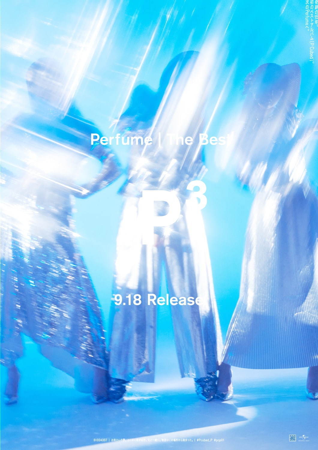 Perfume初ベストアルバム P Cubed デビューからの全52曲 4大ドームツアー開催も ファッションプレス