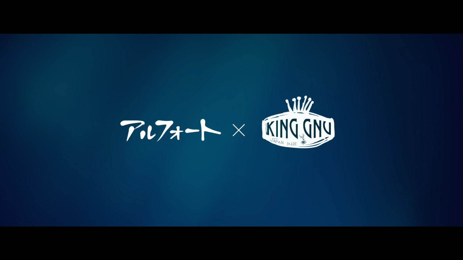 写真6 7 King Gnuの新曲 傘 配信スタート 初のオフィシャルオーディオをyoutubeで公開 ファッションプレス