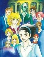 萩尾望都 11人いる！ 複製原画 萩尾望都SF 萩尾望都 SF原画展」東京に6年ぶり凱旋、SF漫画『11人いる！』の