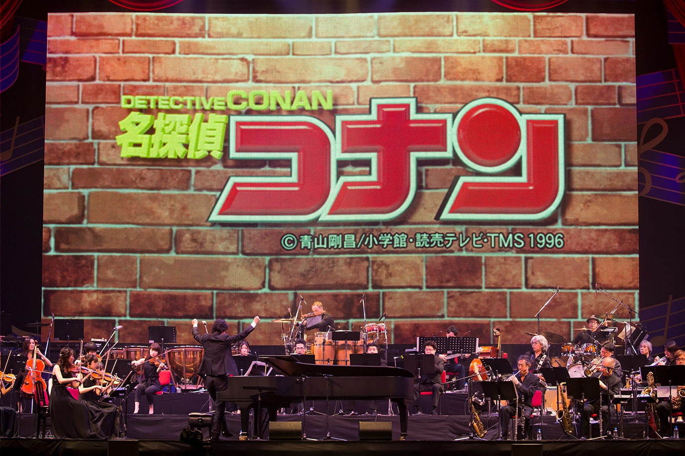 『名探偵コナン』特別コンサートが大阪城ホールで、映像＆オーケストラ音楽でアニメ名シーンが蘇る｜写真4