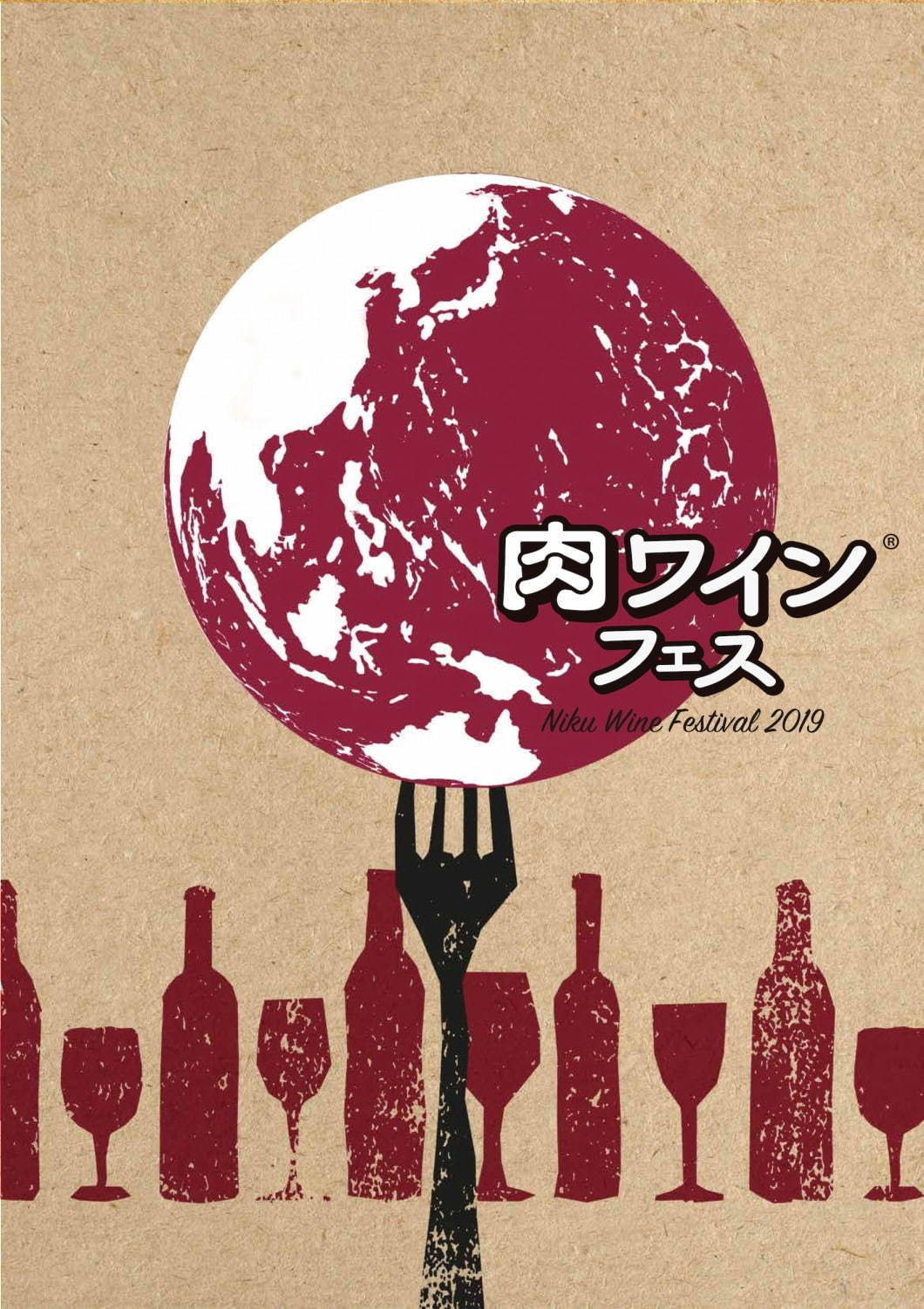 「肉ワインフェス」横浜赤レンガ倉庫で初開催、ステーキなどの肉料理＆ワインをペアリング｜写真14