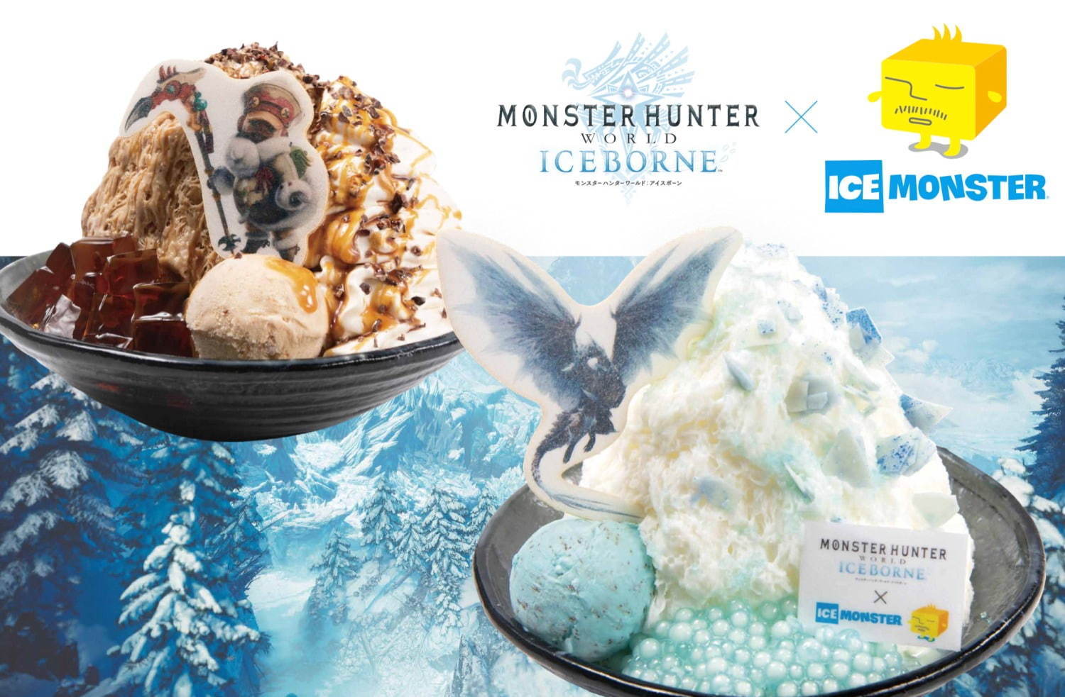 アイスモンスター×MHW：アイスボーンのかき氷が大阪・表参道店で