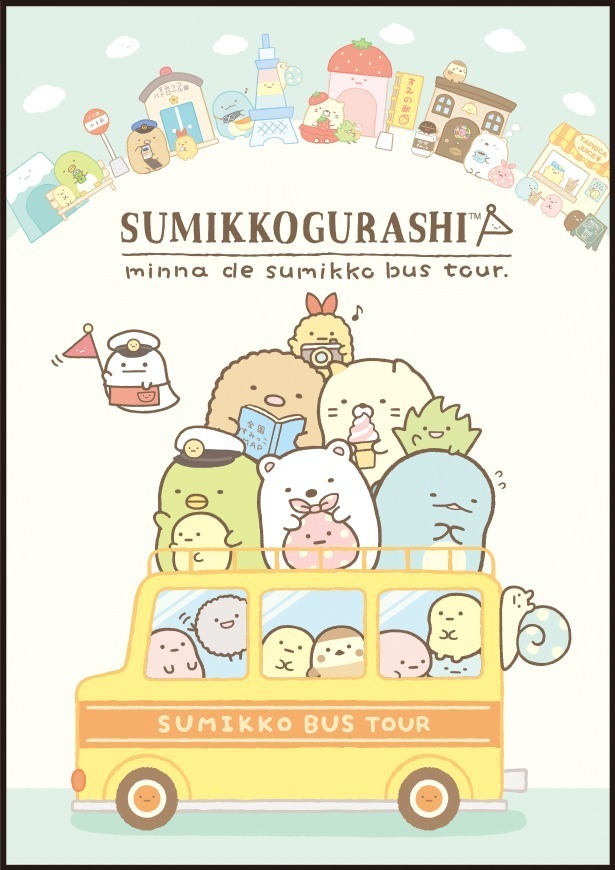 おっきなすみっコぐらし展 大阪 あべのハルカス近鉄本店で 絵本の原画展示 限定グッズ販売 ファッションプレス