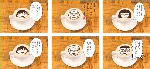 「ちびまる子ちゃん」タワーレコードカフェとコラボ、玉ねぎ丸ごと1個使用の“永沢君”パスタなど｜写真8