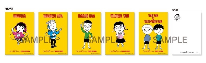 ちびまる子ちゃん タワーレコードカフェとコラボ 玉ねぎ丸ごと1個使用の 永沢君 パスタなど ファッションプレス ちびまる子ちゃん タワーレコードカフェとコラボ 玉ねぎ丸ごと1個使用の 永沢君 パスタなど ファッションプレス