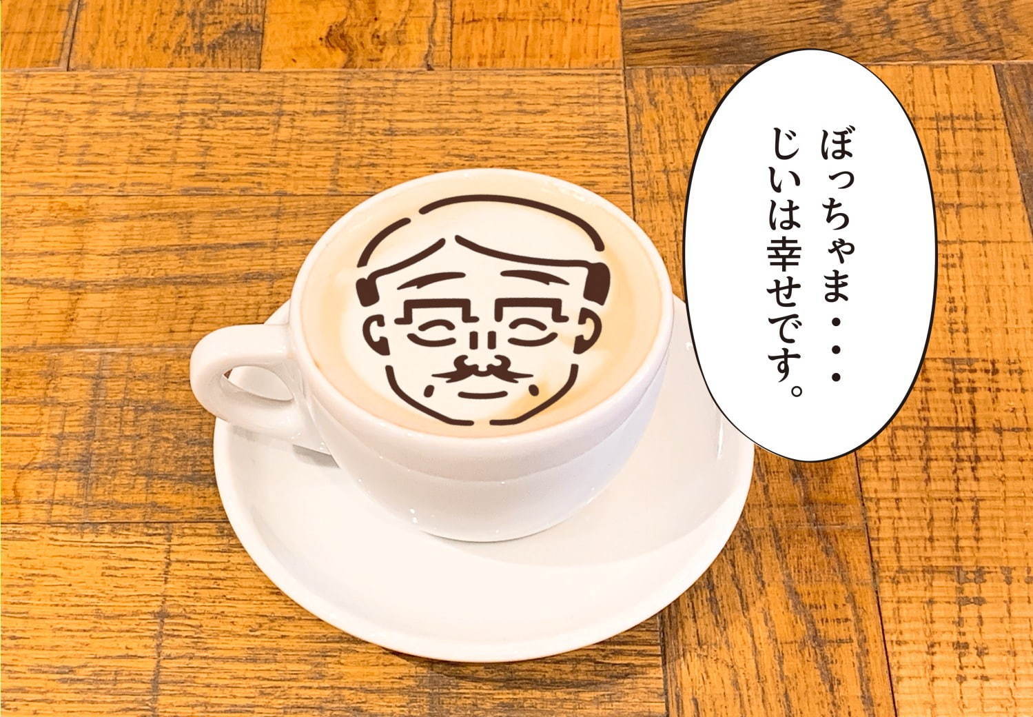 「ちびまる子ちゃん」タワーレコードカフェとコラボ、玉ねぎ丸ごと1個使用の“永沢君”パスタなど｜写真6