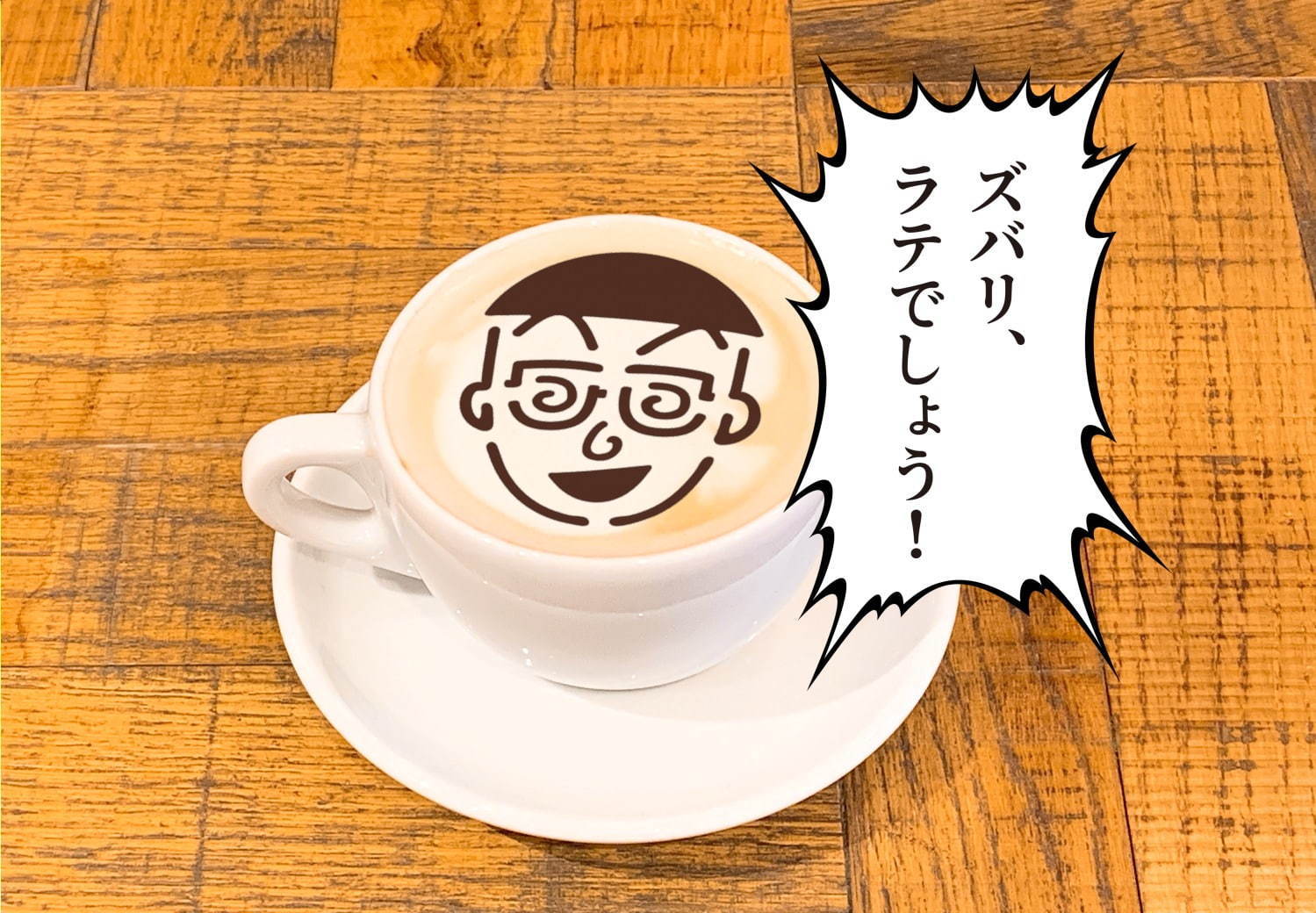 「ちびまる子ちゃん」タワーレコードカフェとコラボ、玉ねぎ丸ごと1個使用の“永沢君”パスタなど｜写真7