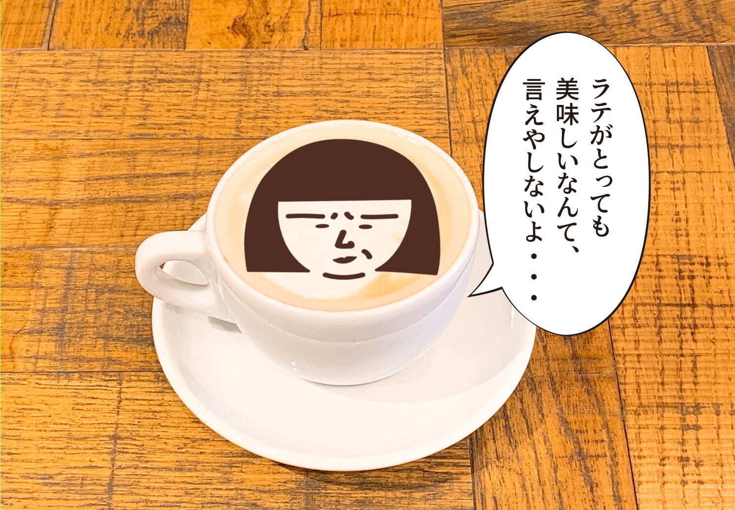 「ちびまる子ちゃん」タワーレコードカフェとコラボ、玉ねぎ丸ごと1個使用の“永沢君”パスタなど｜写真5