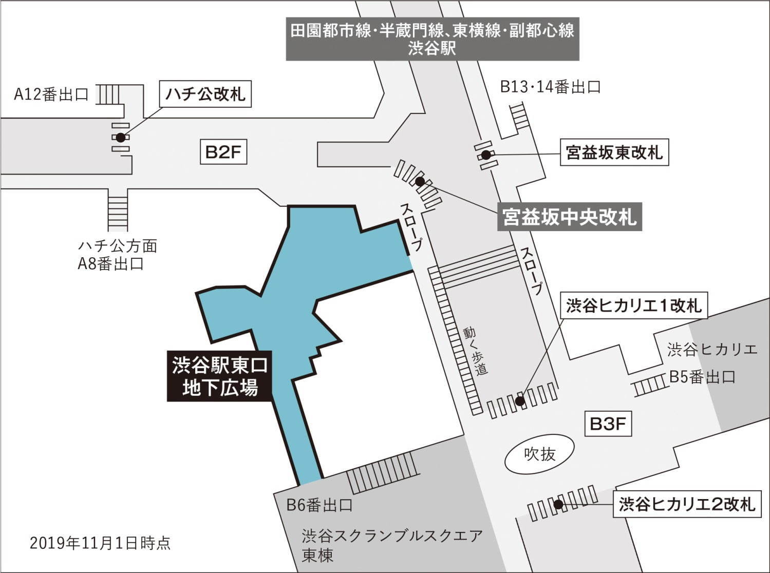 「渋谷駅東口地下広場」JR・東京メトロ・東急を結ぶ快適空間、カフェ＆充実のパウダールームも｜写真40