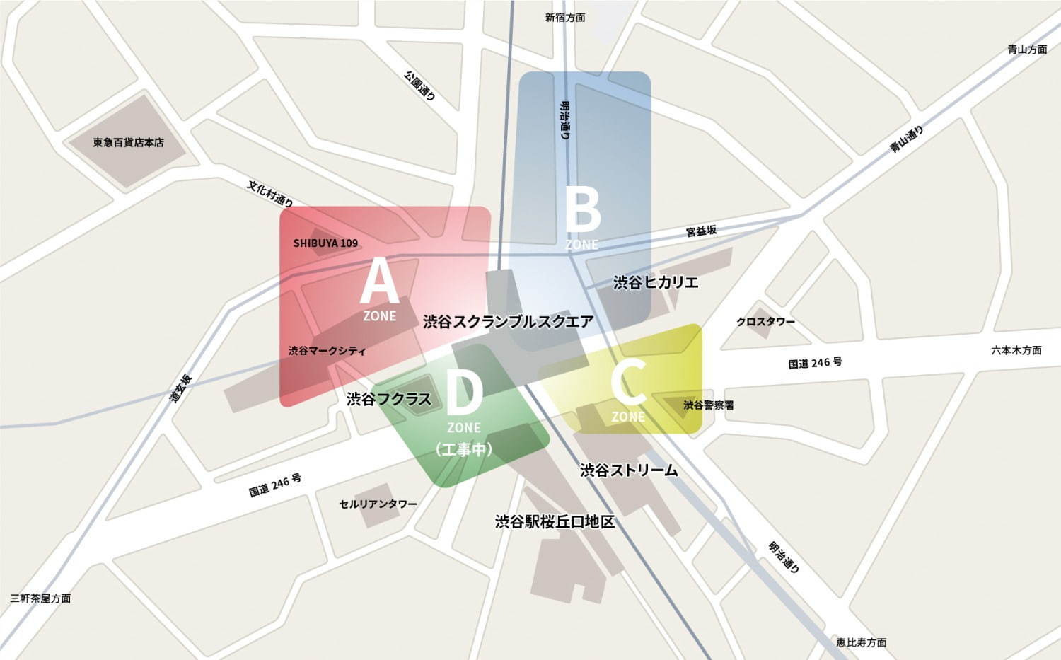 「渋谷駅東口地下広場」JR・東京メトロ・東急を結ぶ快適空間、カフェ＆充実のパウダールームも｜写真41