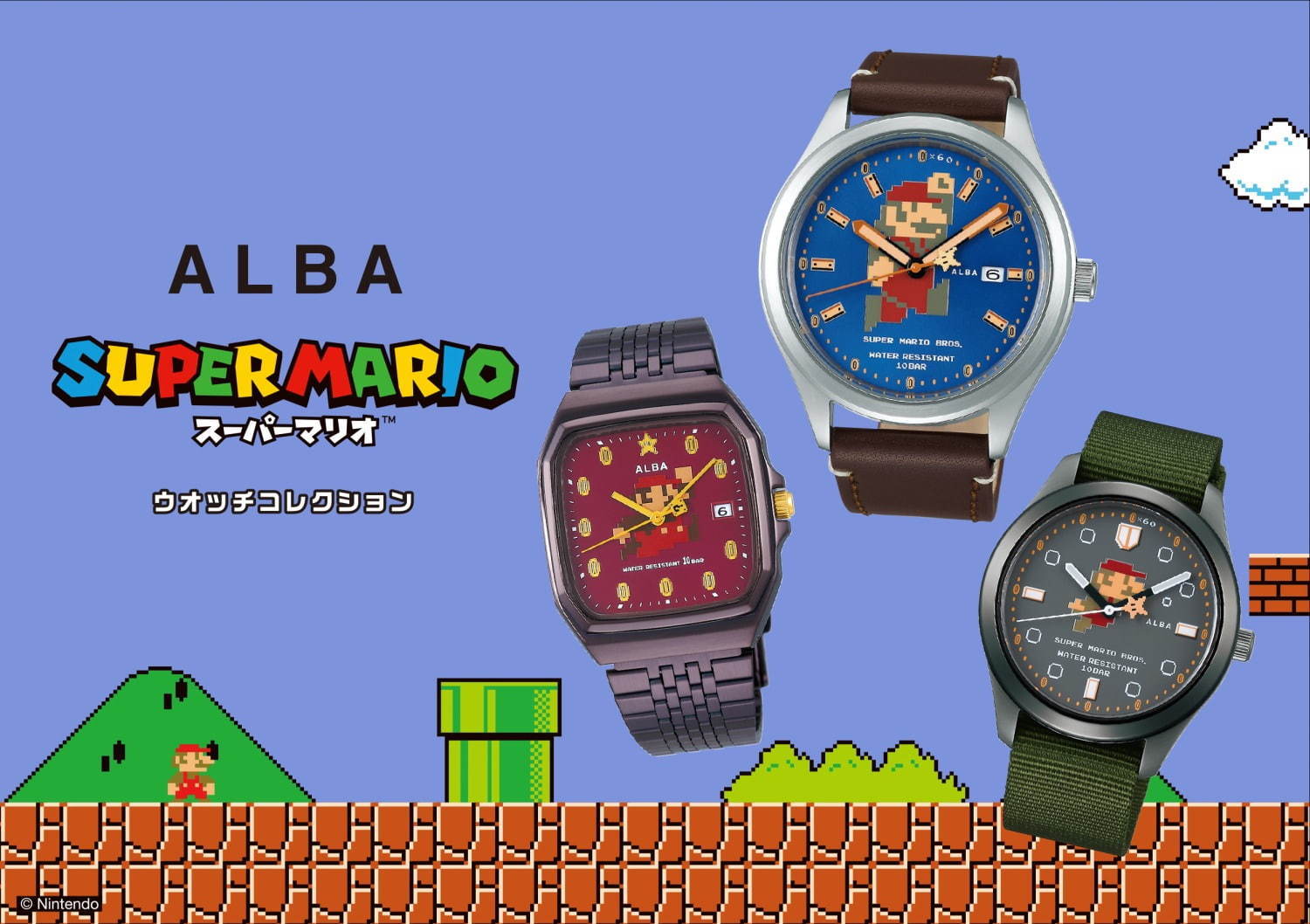 スーパーマリオ コラボウオッチ 腕時計ブランド アルバ から ファミコンやマリオ ルイージ着想 ファッションプレス