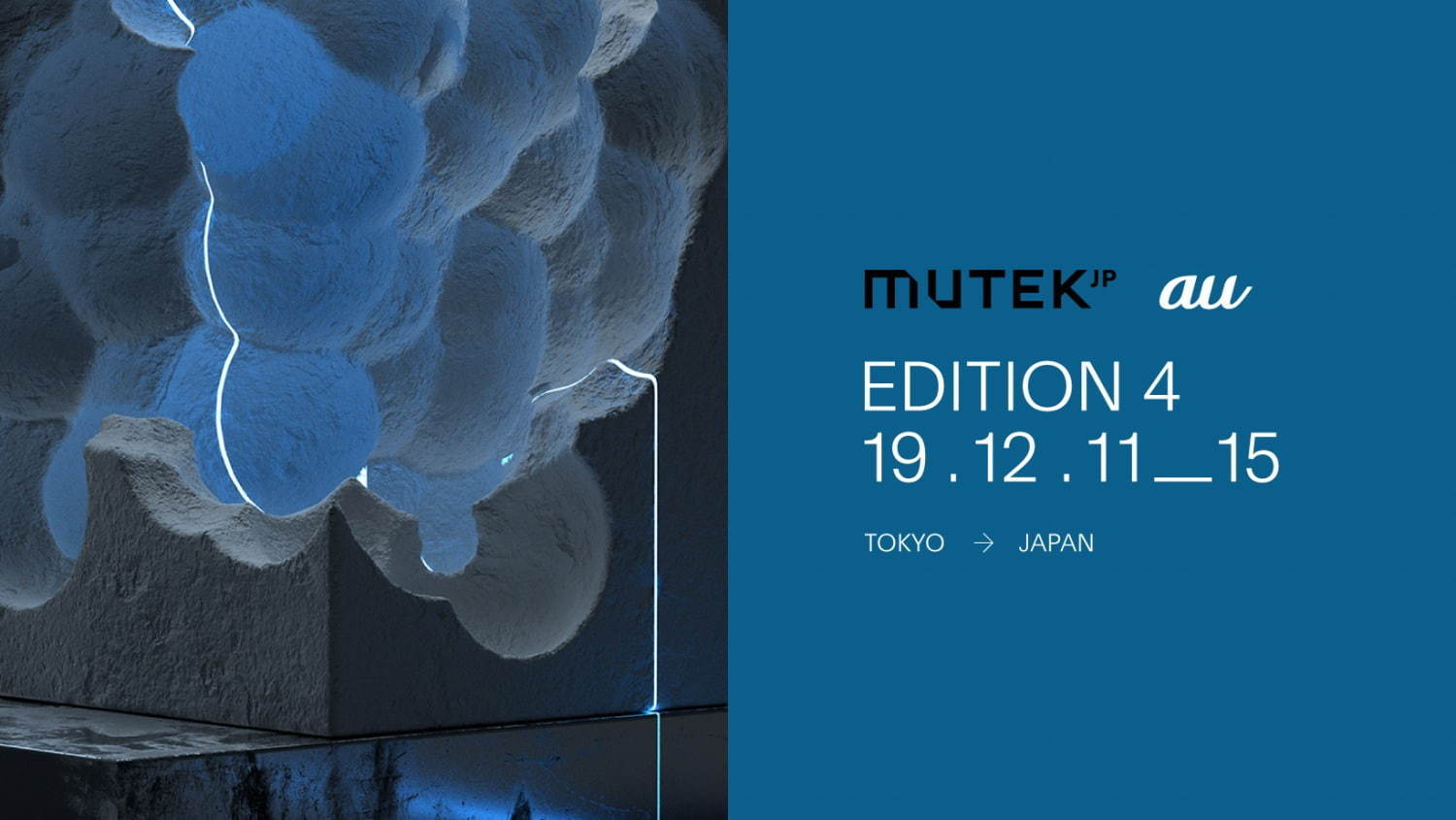 電子音楽＆デジタルアートの祭典「MUTEK(ミューテック)」東京・渋谷で開催、ライブやワークショップ｜写真2