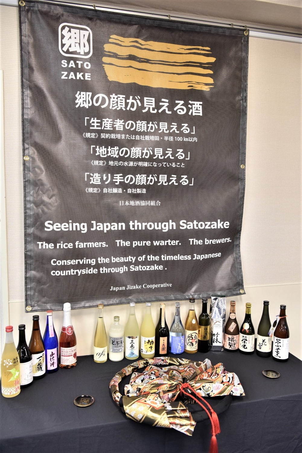 利き酒し放題の「郷酒」イベントが上野恩賜公園で、全国20酒蔵が出店＆希少な酒36種｜写真3