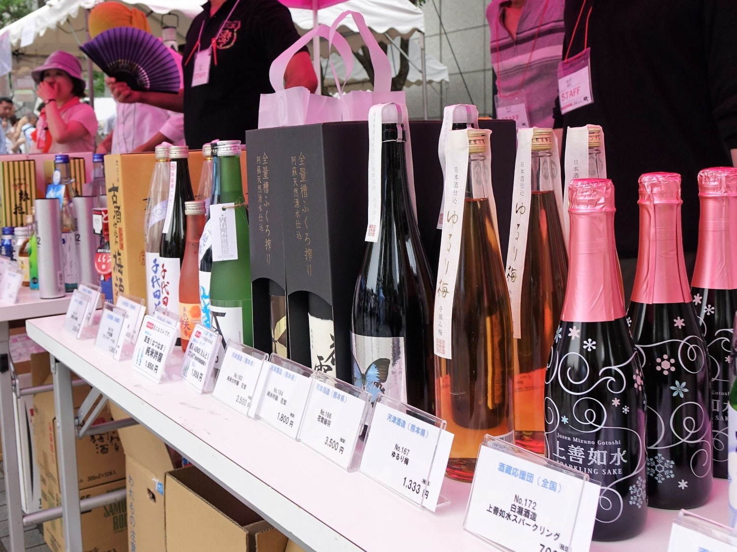 「和酒フェス」大阪に関西初上陸、“秋上がり”など約100種を利き酒し放題｜写真1