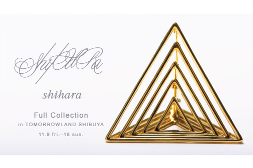 ジュエリーブランド「シハラ」の全コレクションをトゥモローランド渋谷店にて期間限定発売 | 写真