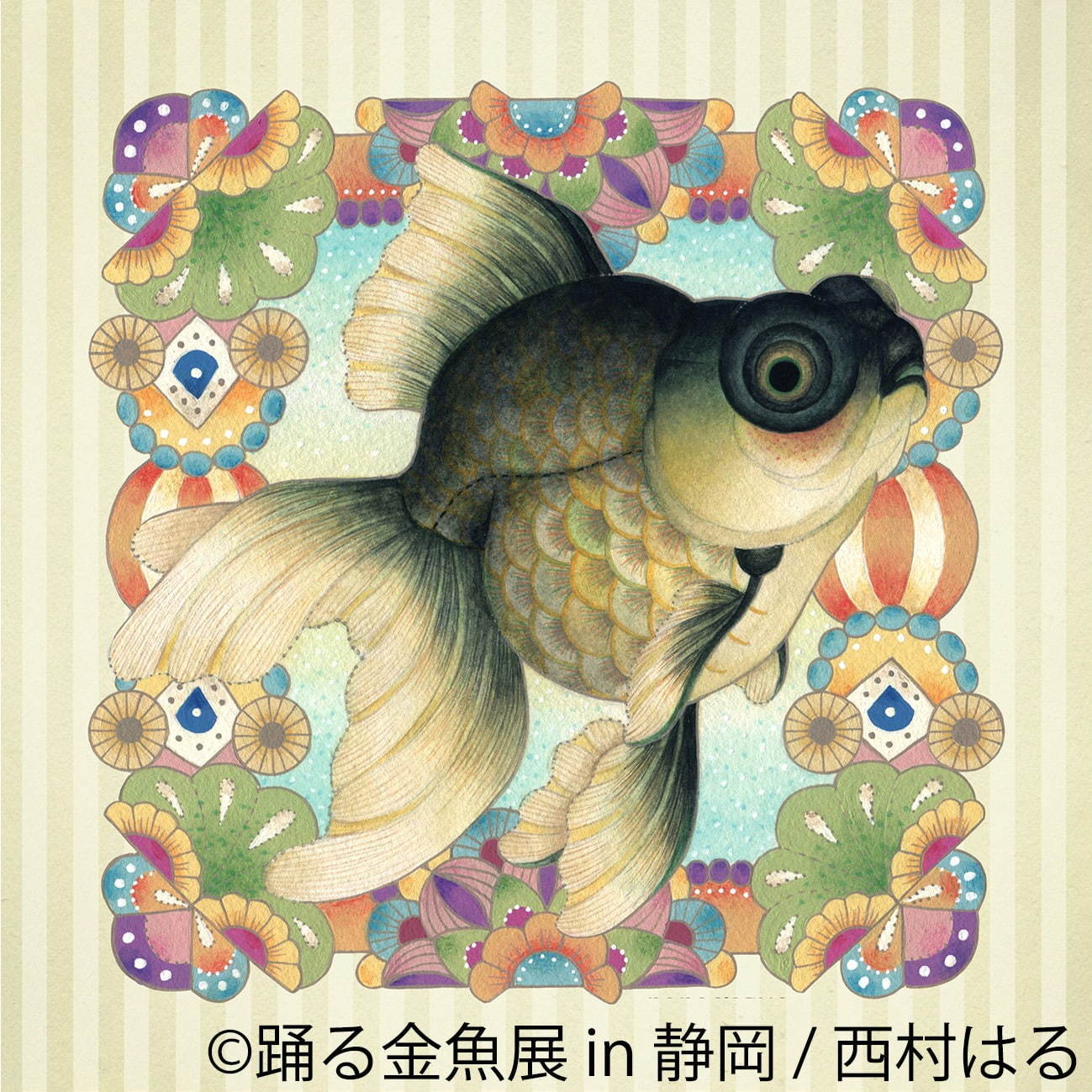 金魚の写真＆イラスト展「踊る金魚展」静岡パルコで、人気作家の作品集結＆新作限定グッズ販売も｜写真9