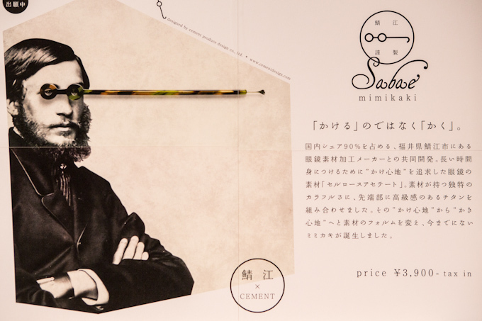 世界中のアートプロダクトが集まる「デザインタイドトーキョー(DESIGNTIDE TOKYO)」開催｜写真44