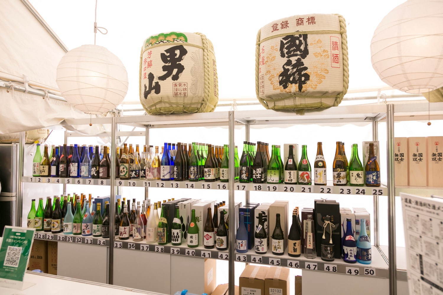 国内最大級グルメイベント「さっぽろオータムフェスト 2019」札幌市大通公園に道内各地のグルメ集結｜写真14