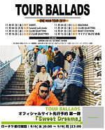 SANABAGUN., 藤原さくら BALLADS｜写真2